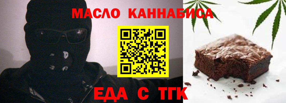 Кореновск  Canna-Cookies марихуана  Вход с VPN 