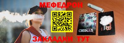 мефедрон мука Бугуруслан