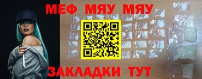 мефедрон мука Бугуруслан