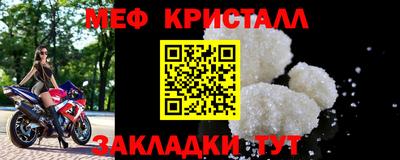 мефедрон мука Бугуруслан