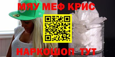 мет Будённовск