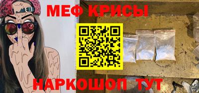 мет Будённовск