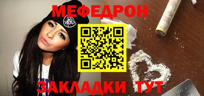 мет Будённовск