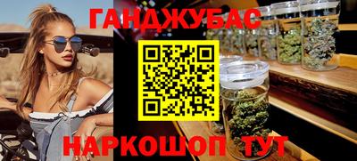 мет Будённовск