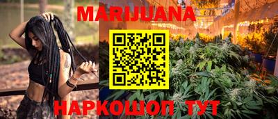 мет Будённовск