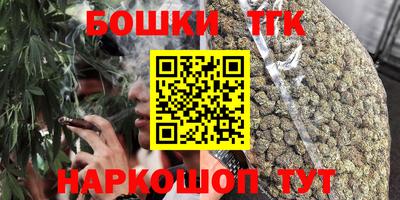 мефедрон мука Бугуруслан
