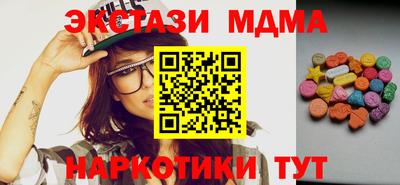 мефедрон мука Бугуруслан