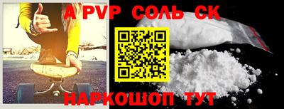 мефедрон мука Бугуруслан