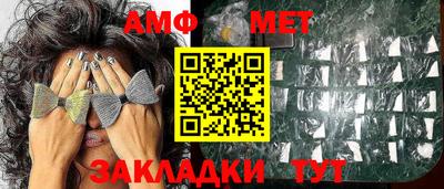 мефедрон мука Бугуруслан