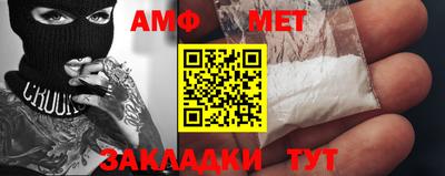 амф Бузулук