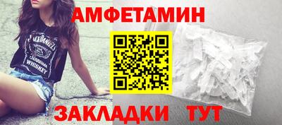 амф Бузулук