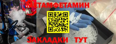 амф Бузулук