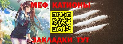 мефедрон мука Бугуруслан