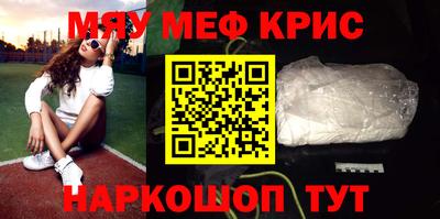 мефедрон мука Бугуруслан