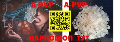 амф Бузулук