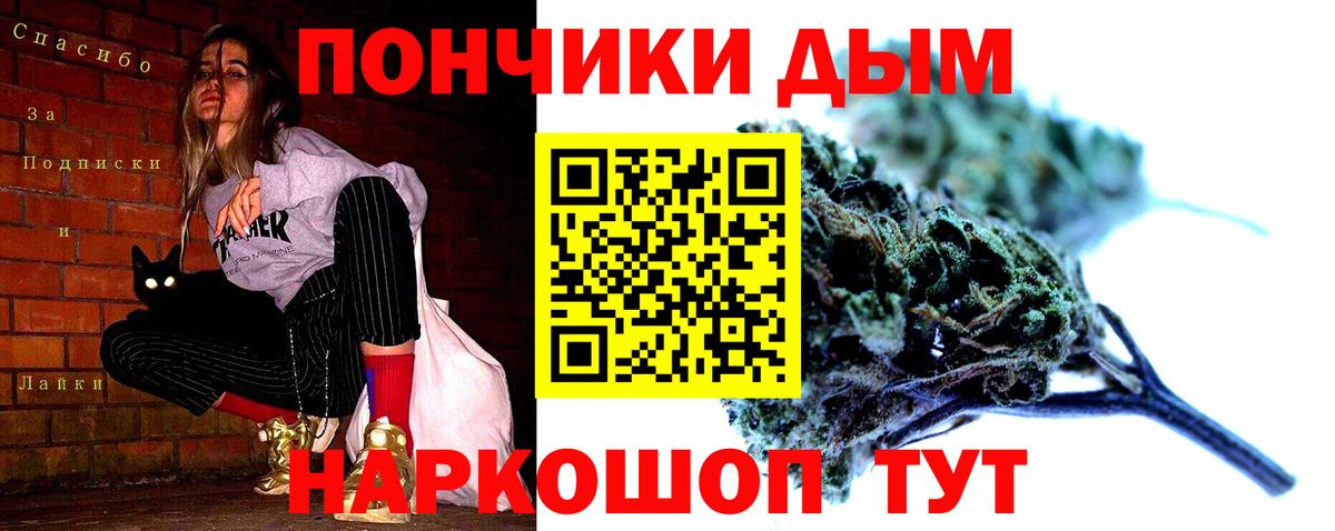 Марихуана сатива Кореновск